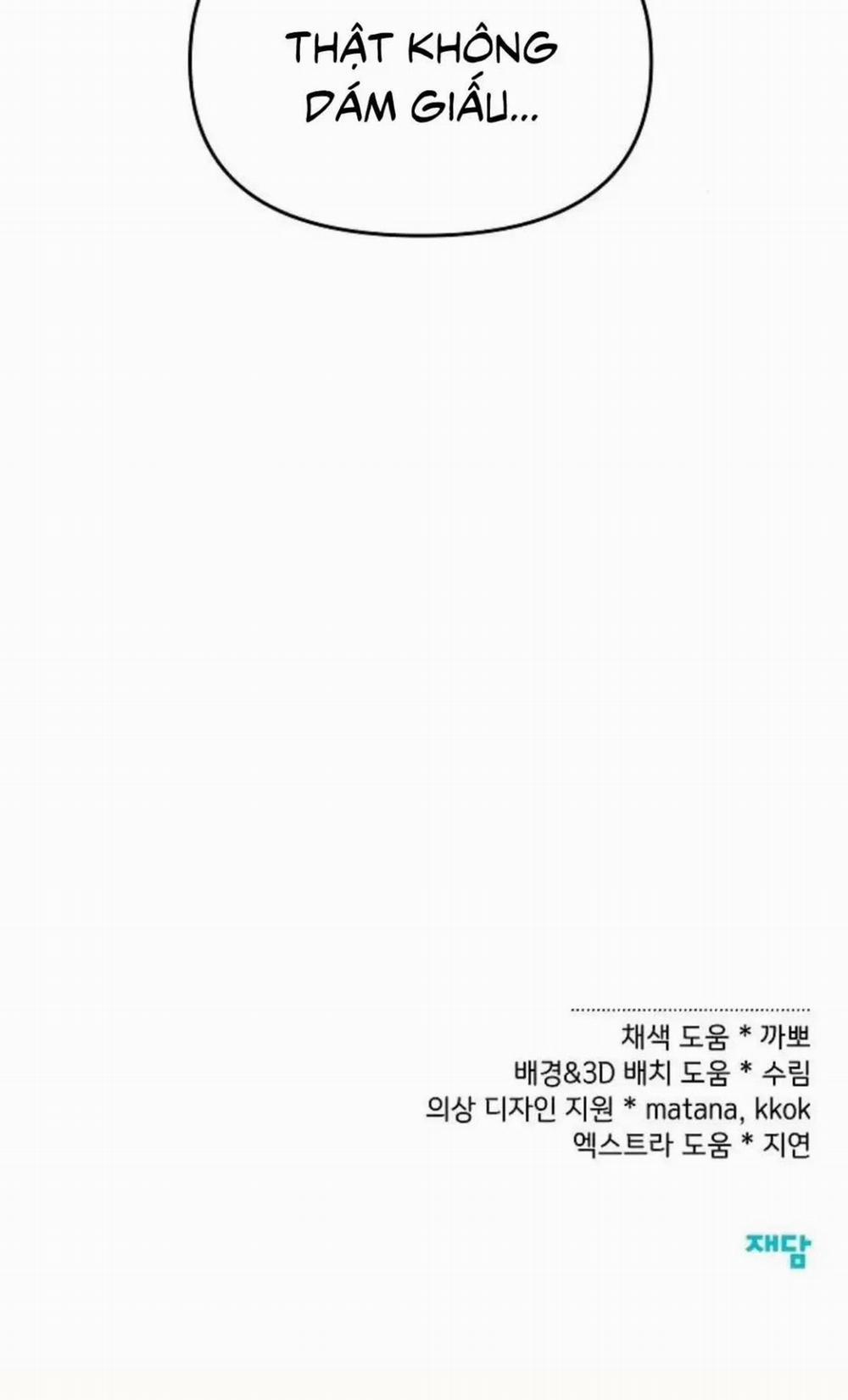 Bong Bóng Của Sóng Biển 59 trang 75