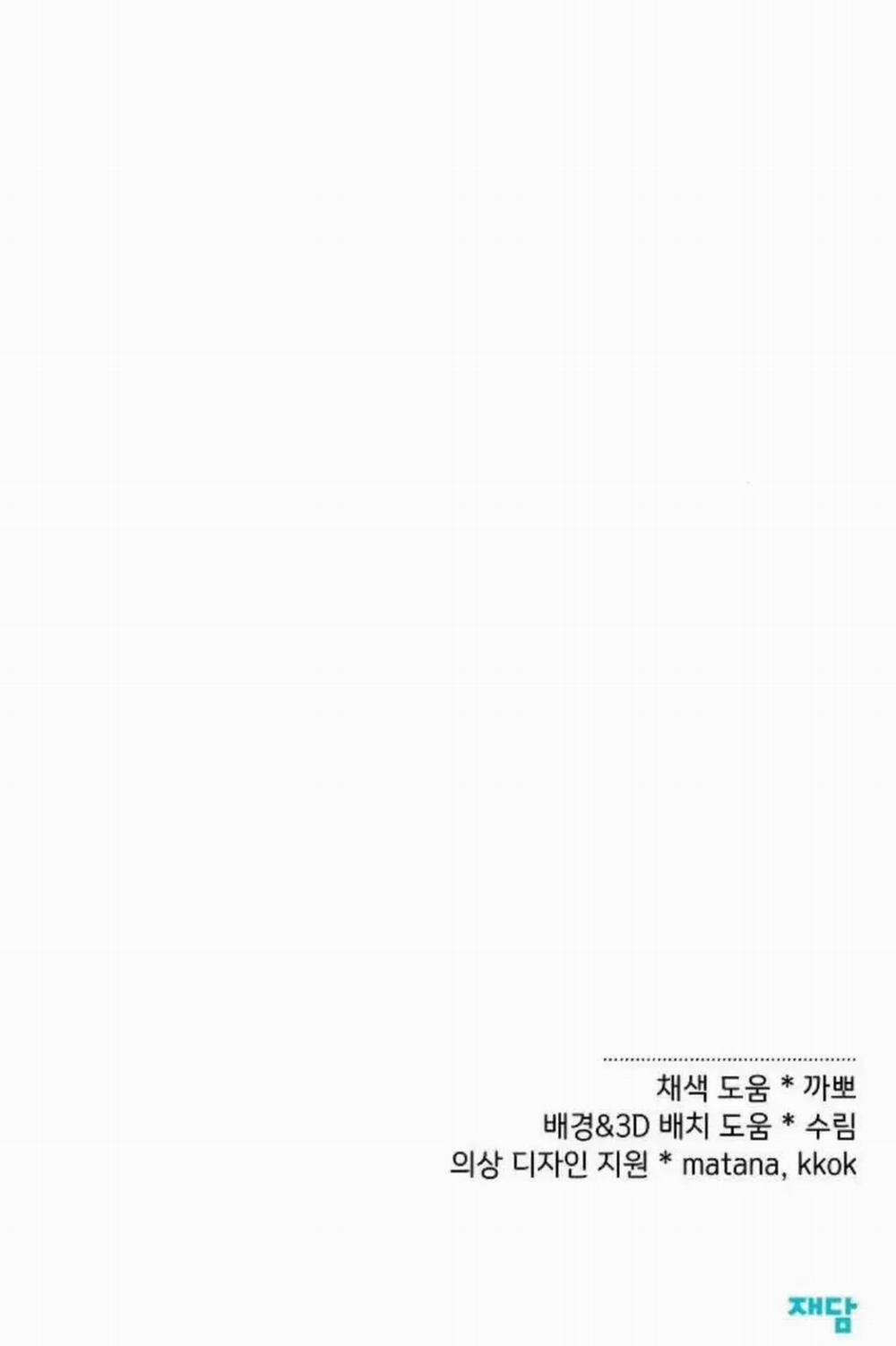 Bong Bóng Của Sóng Biển 60 trang 85