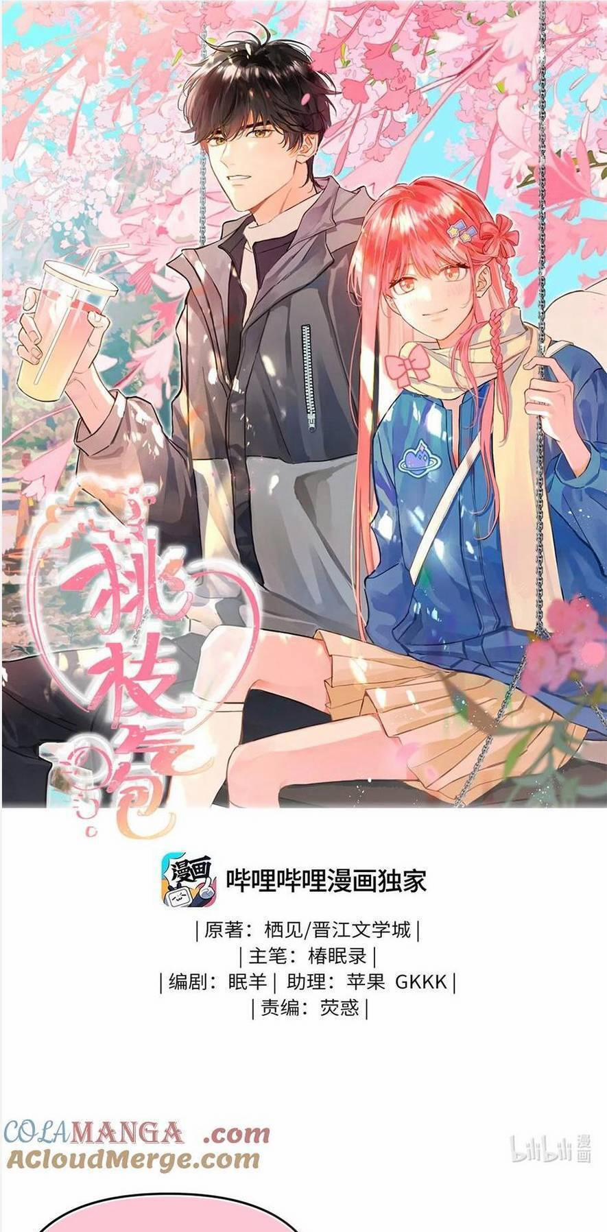 Bong Bóng Đào Chi 16 trang 0