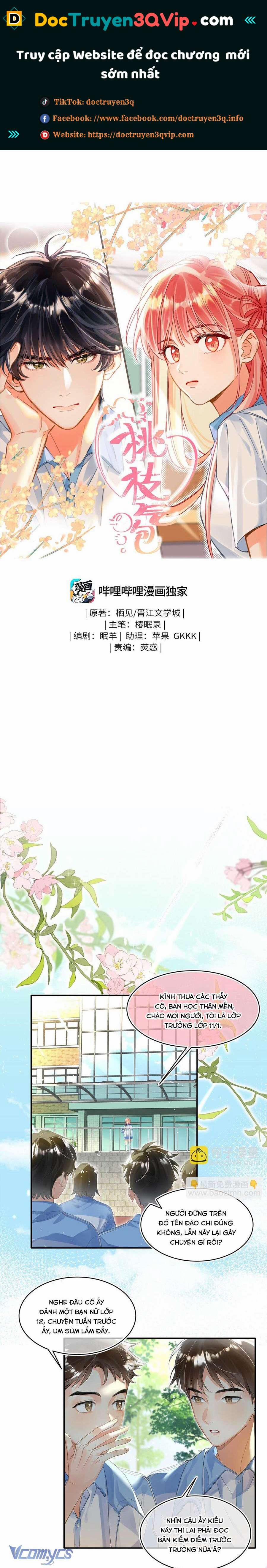 Bong Bóng Đào Chi 21 trang 0