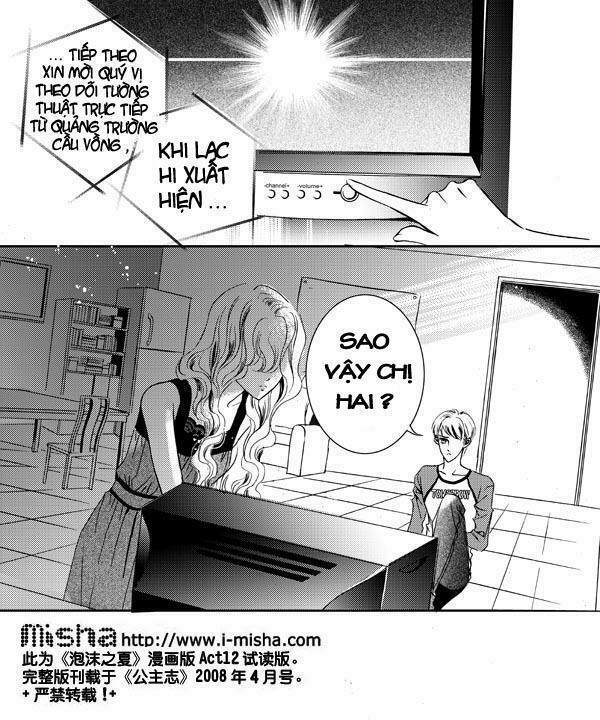 Bong Bóng Mùa Hè 12 trang 1