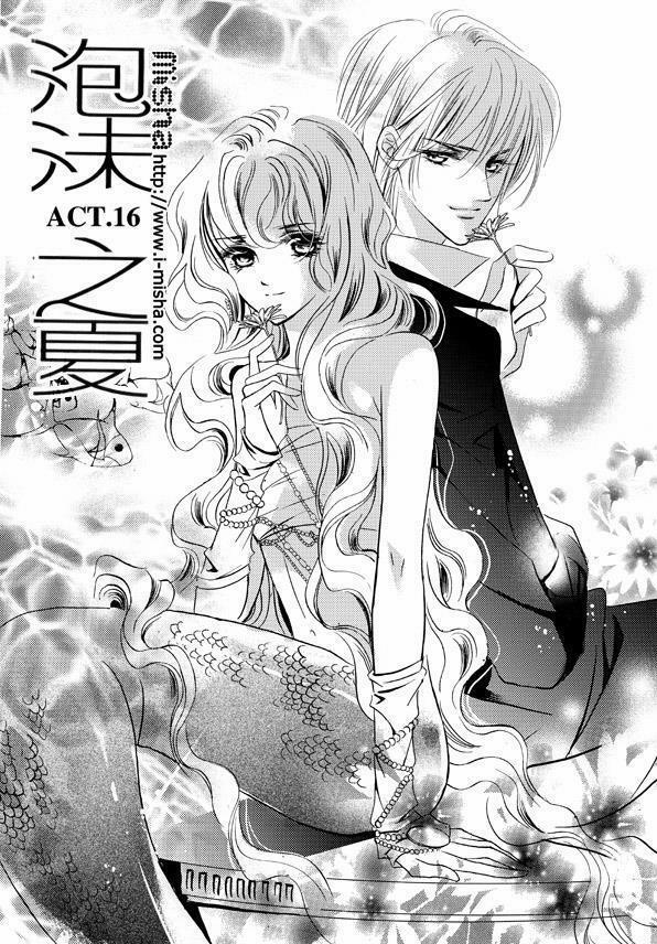 Bong Bóng Mùa Hè 16 trang 1