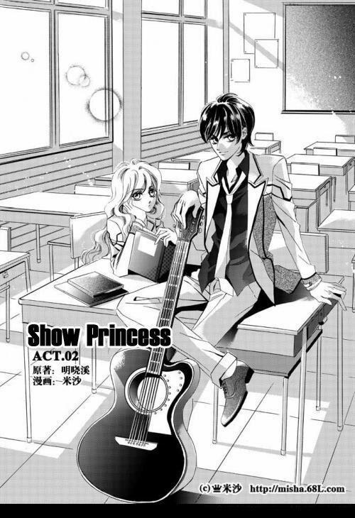 Bong Bóng Mùa Hè 2 trang 0