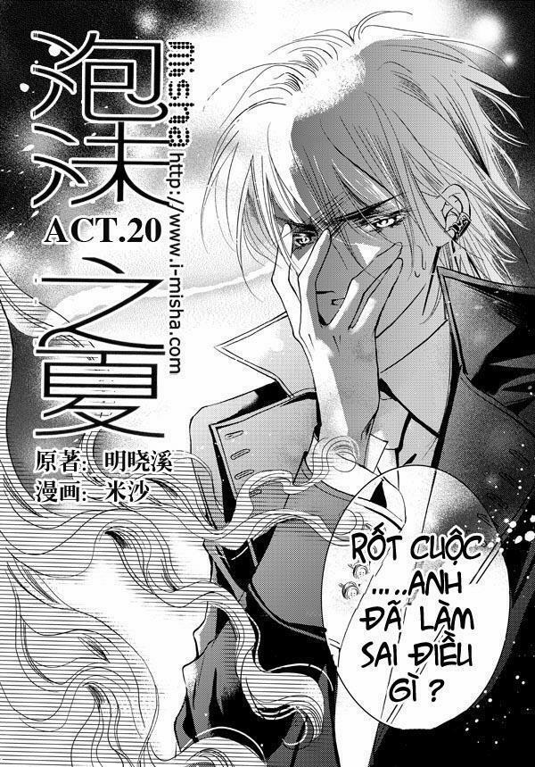 Bong Bóng Mùa Hè 20 trang 1
