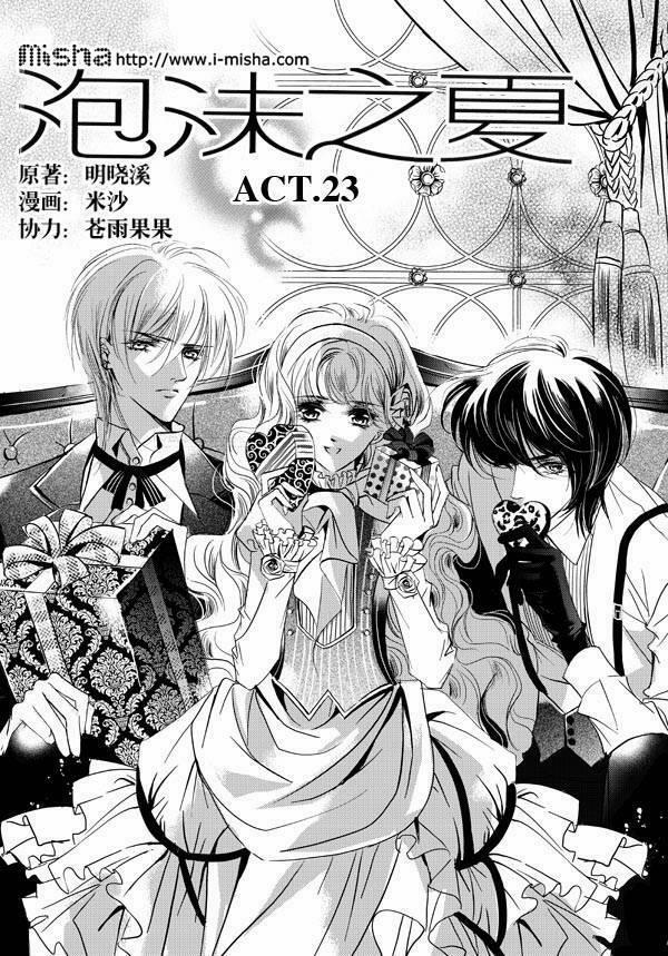 Bong Bóng Mùa Hè 23 trang 0