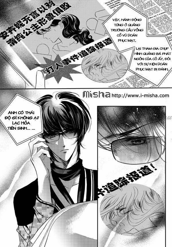 Bong Bóng Mùa Hè 25 trang 1