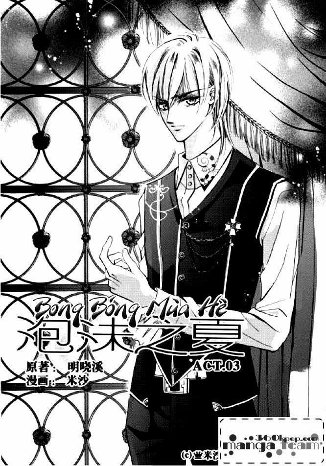 Bong Bóng Mùa Hè 3 trang 0