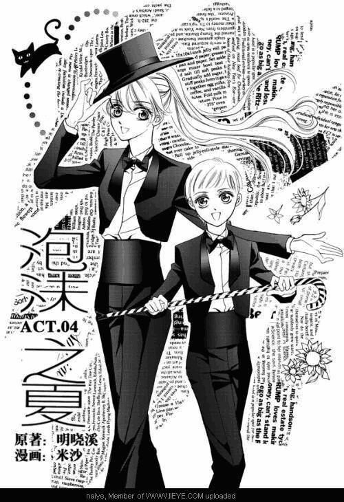 Bong Bóng Mùa Hè 4 trang 0