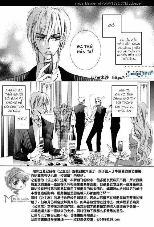 Bong Bóng Mùa Hè 5 trang 1