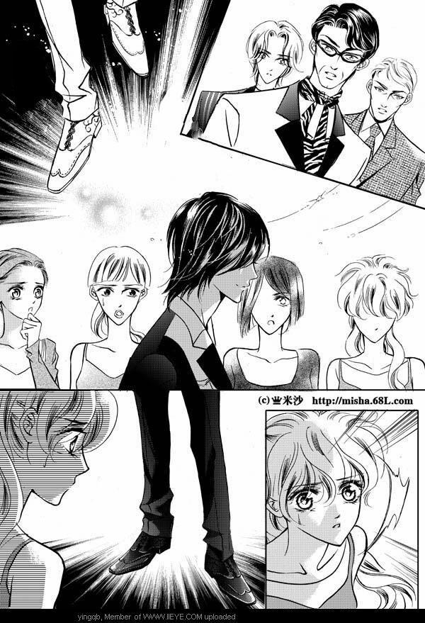 Bong Bóng Mùa Hè 8 trang 5