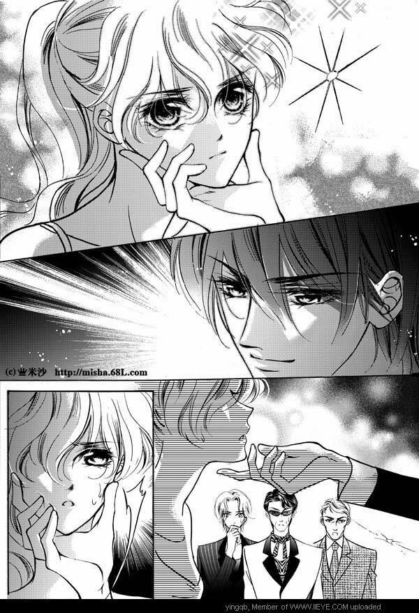 Bong Bóng Mùa Hè 8 trang 7