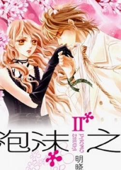 Đọc truyện tranh Bong Bóng Mùa Hè