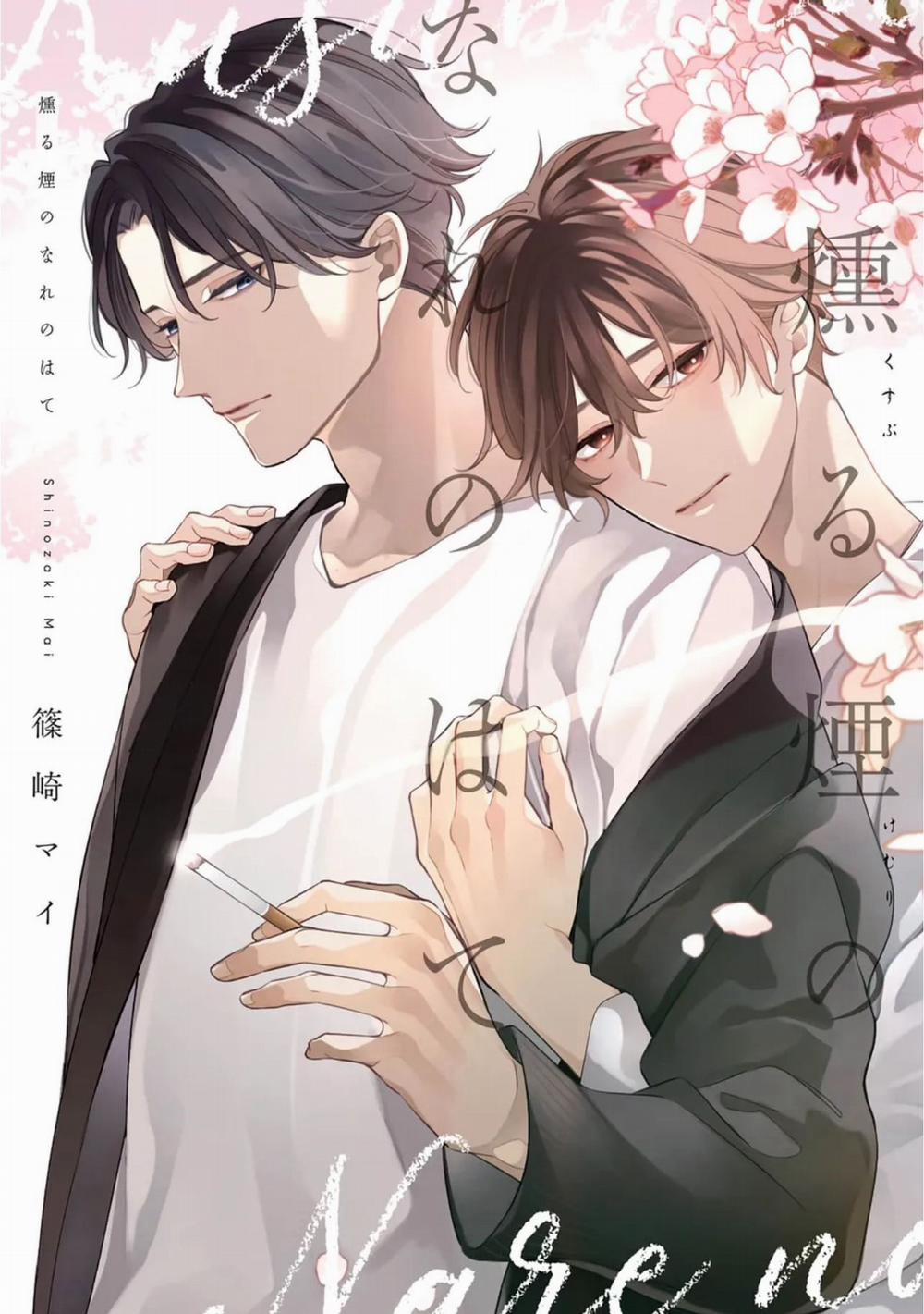 Bóng Đêm Nhuộm Khói 1 trang 0