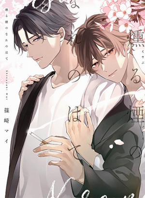 Đọc truyện tranh Bóng Đêm Nhuộm Khói