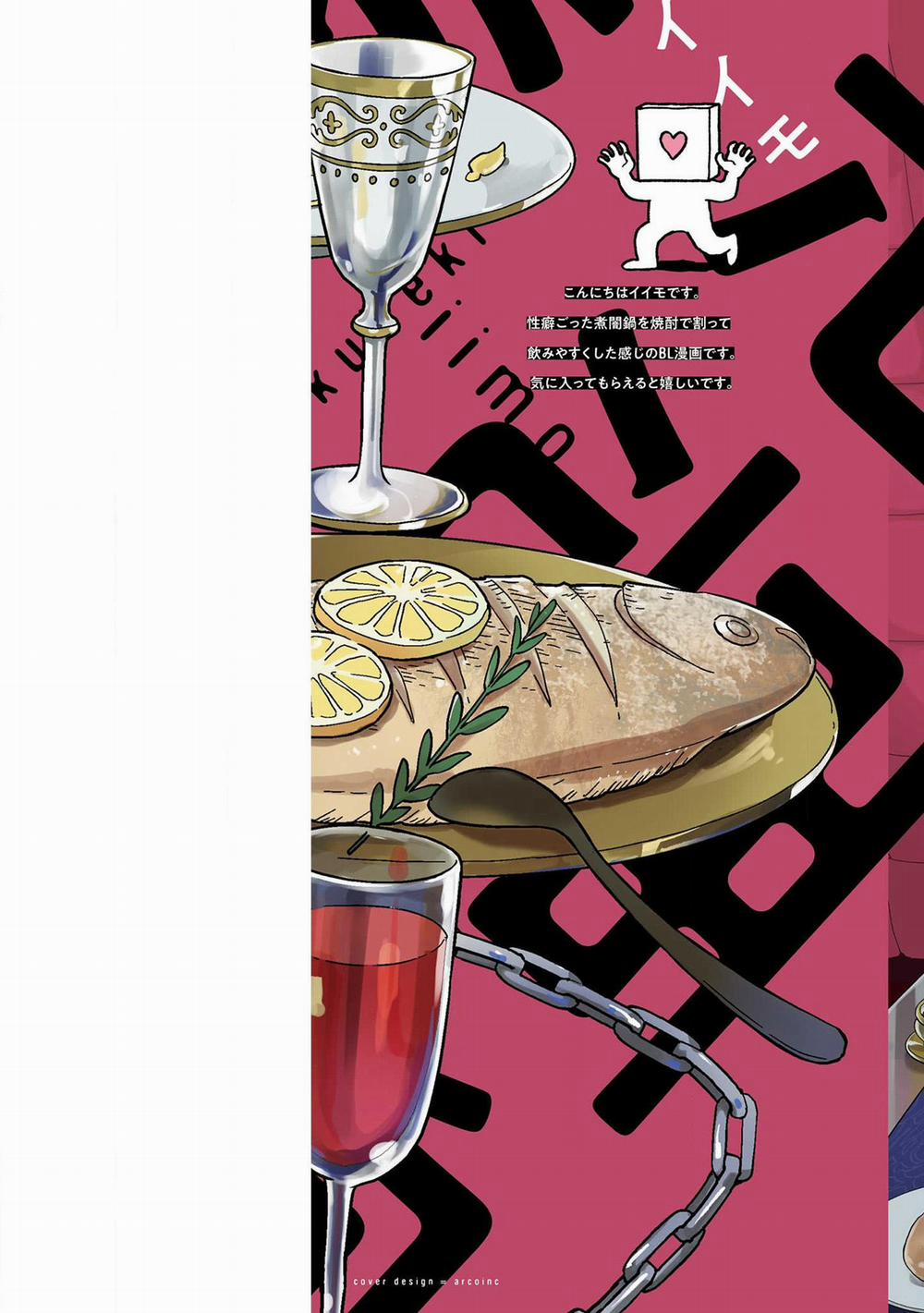 Bóng Đen Tâm Hồn 1 trang 1