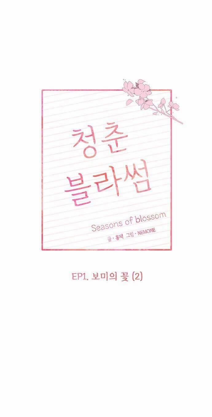 Bông Hoa Của Bomi 2 trang 6