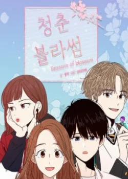 Đọc truyện tranh Bông Hoa Của Bomi