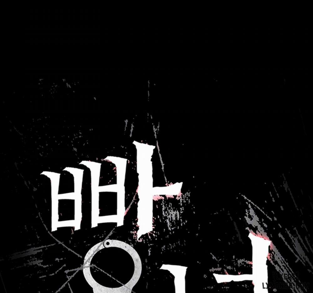 Bông hoa trong tù 2 trang 25