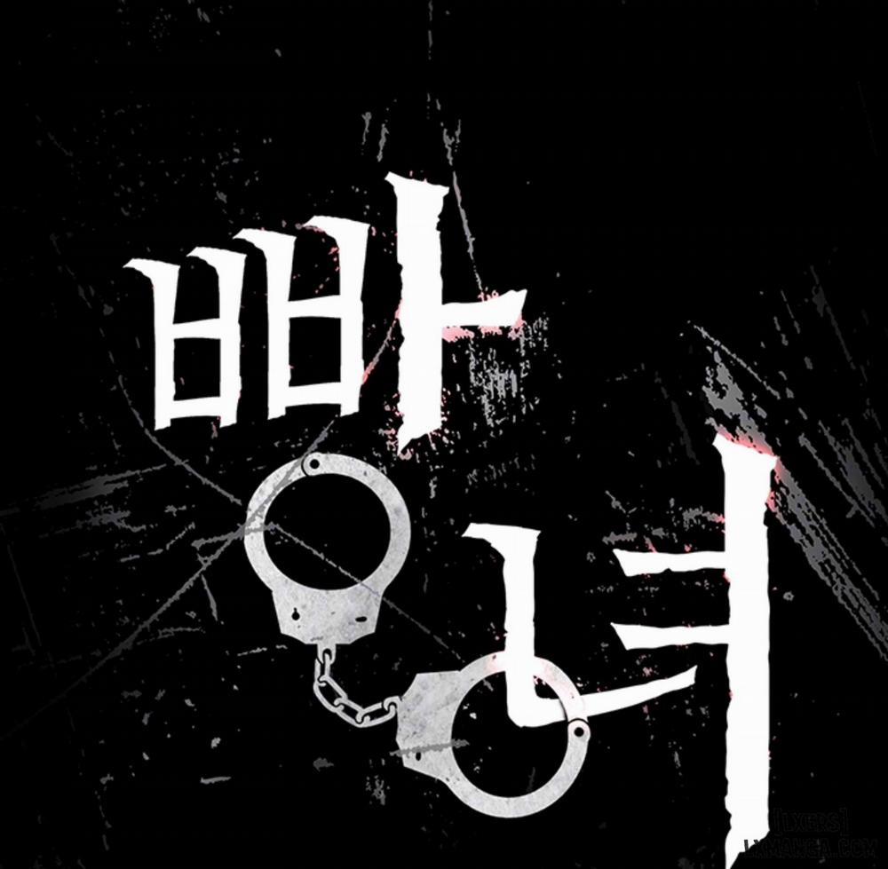 Bông hoa trong tù 3 trang 10