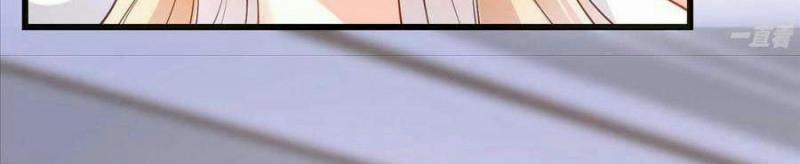 Bóng Ma Nghịch Lý: Không Cách Nào Có Được Em 6 trang 35