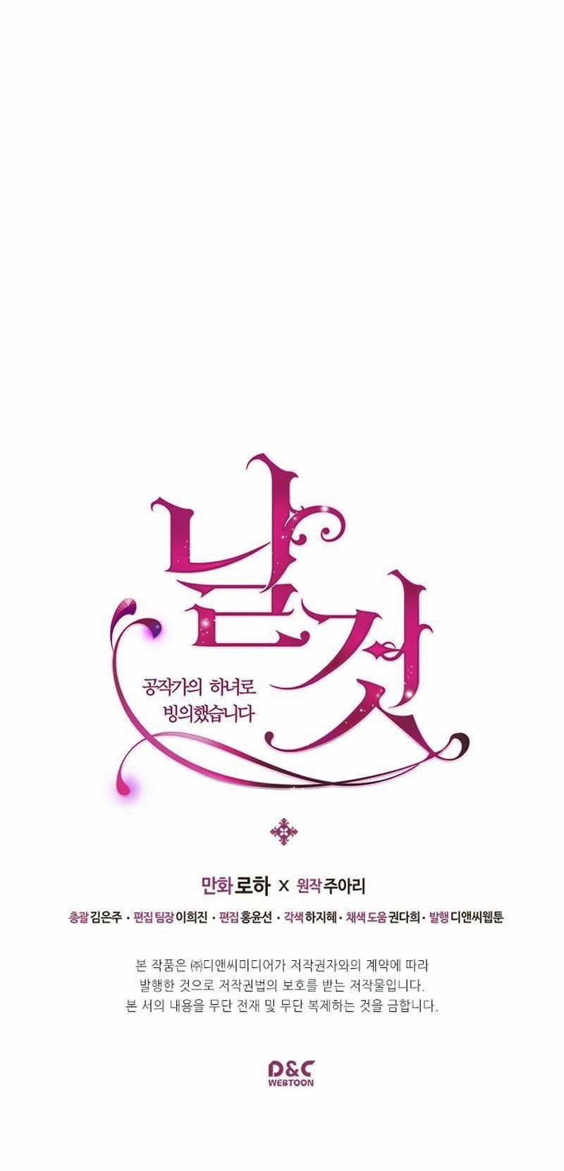 Bỗng Một Ngày Tôi Trở Thành Hầu Gái Của Công Tước 18 trang 31