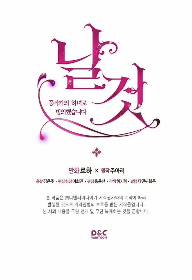 Bỗng Một Ngày Tôi Trở Thành Hầu Gái Của Công Tước 3 trang 26