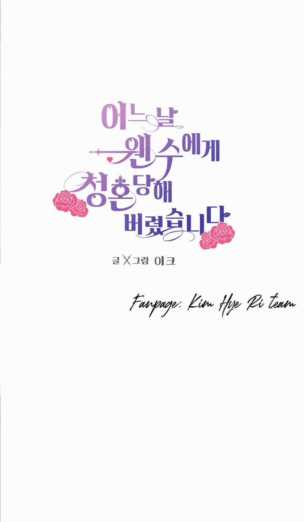 Bỗng Ngày Nọ Bị Một Tên Đáng Ghét Cầu Hôn 1.2 trang 11