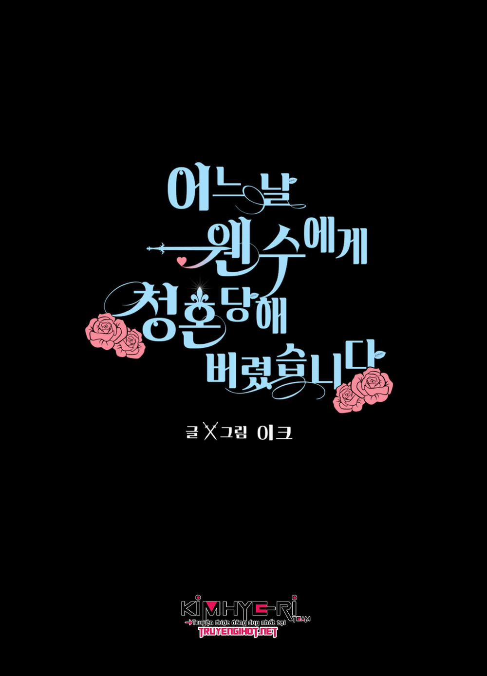 Bỗng Ngày Nọ Bị Một Tên Đáng Ghét Cầu Hôn 10.2 trang 6