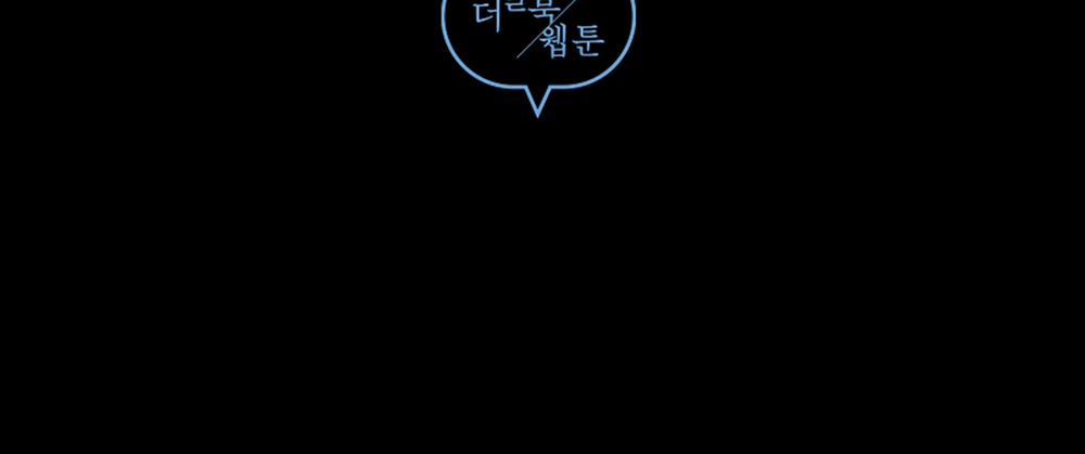 Bỗng Ngày Nọ Bị Một Tên Đáng Ghét Cầu Hôn 12.2 trang 49