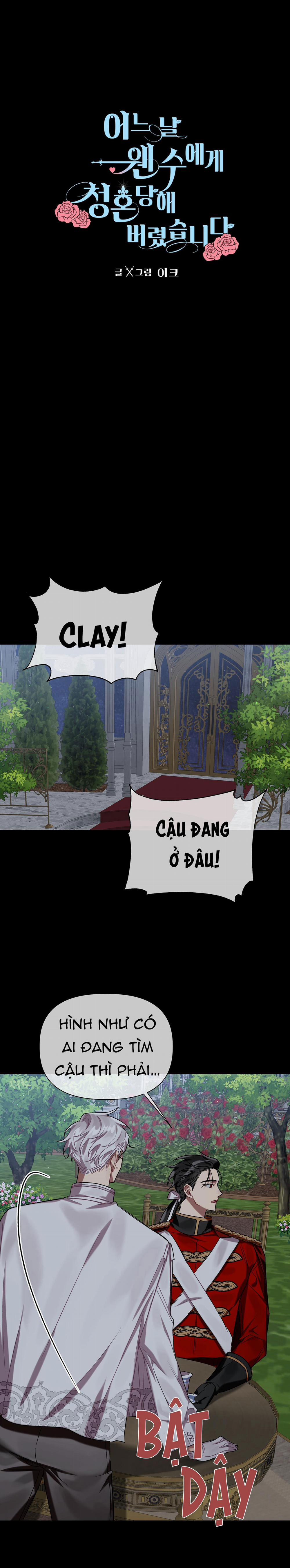 Bỗng Ngày Nọ Bị Một Tên Đáng Ghét Cầu Hôn 15.1 trang 0