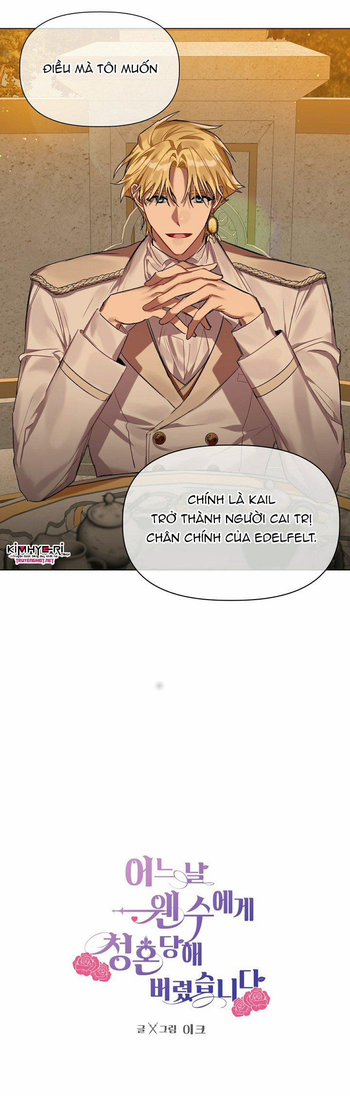 Bỗng Ngày Nọ Bị Một Tên Đáng Ghét Cầu Hôn 18 trang 0