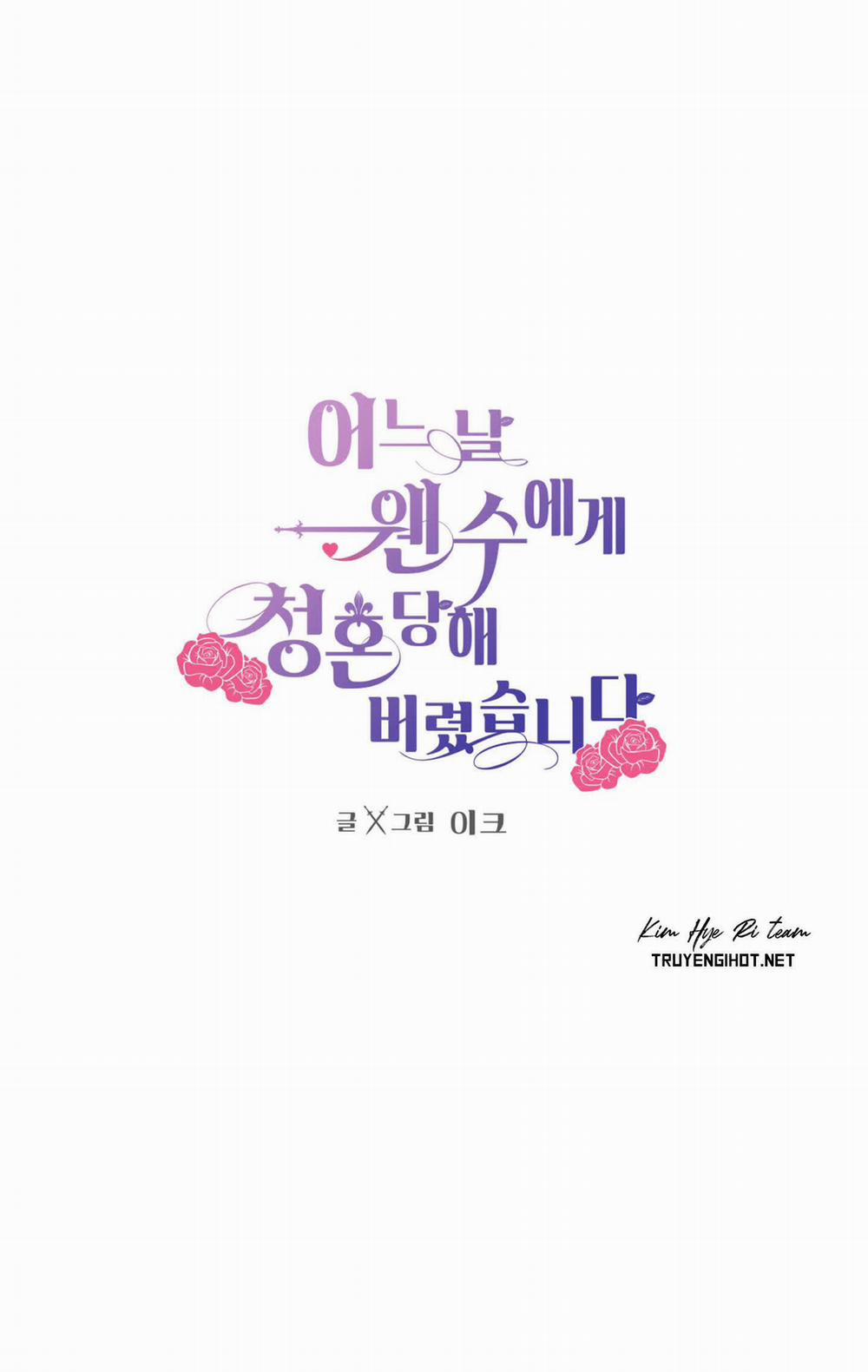 Bỗng Ngày Nọ Bị Một Tên Đáng Ghét Cầu Hôn 20 trang 6