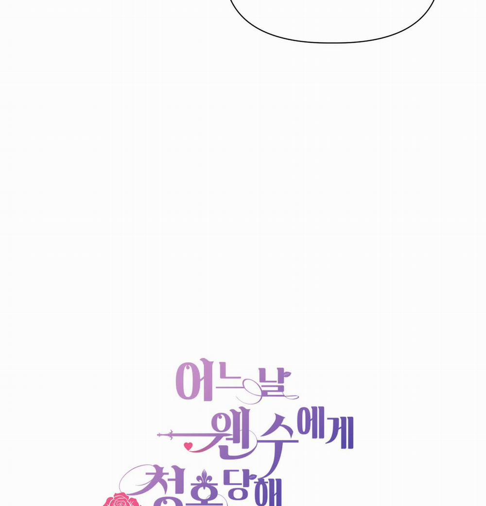 Bỗng Ngày Nọ Bị Một Tên Đáng Ghét Cầu Hôn 21 trang 1