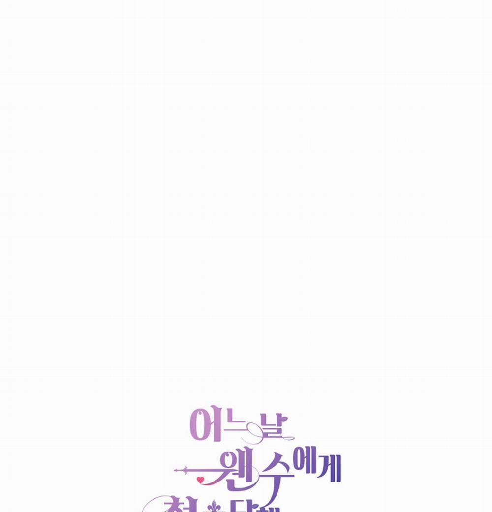 Bỗng Ngày Nọ Bị Một Tên Đáng Ghét Cầu Hôn 23 trang 115