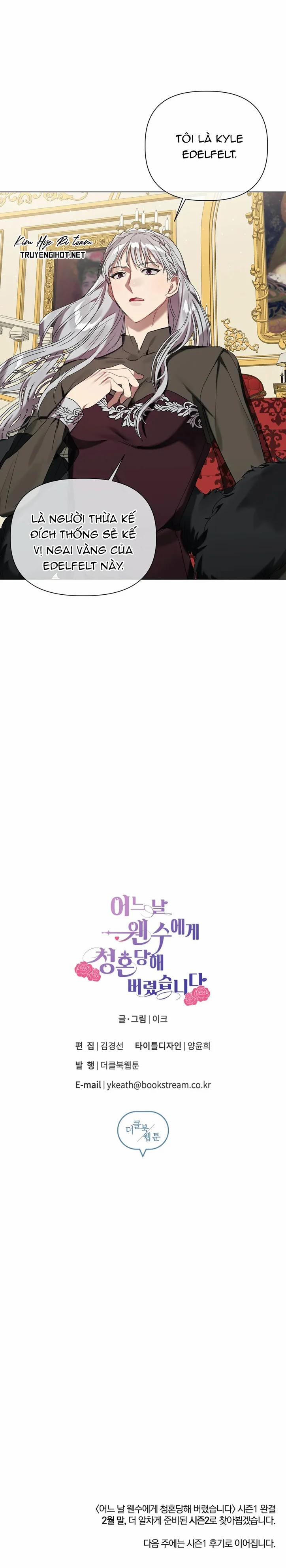 Bỗng Ngày Nọ Bị Một Tên Đáng Ghét Cầu Hôn 26 trang 21