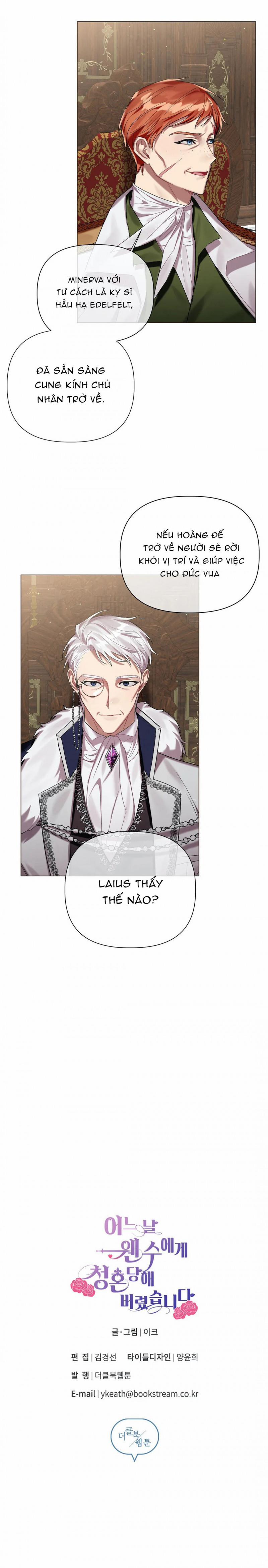 Bỗng Ngày Nọ Bị Một Tên Đáng Ghét Cầu Hôn 27.5 trang 14