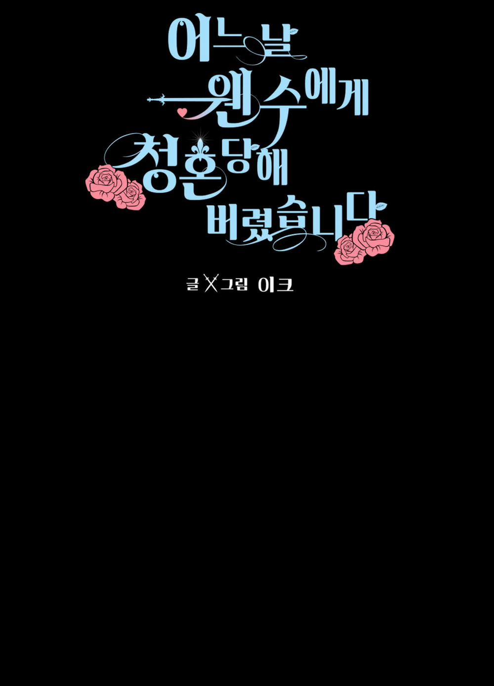 Bỗng Ngày Nọ Bị Một Tên Đáng Ghét Cầu Hôn 7.1 trang 34