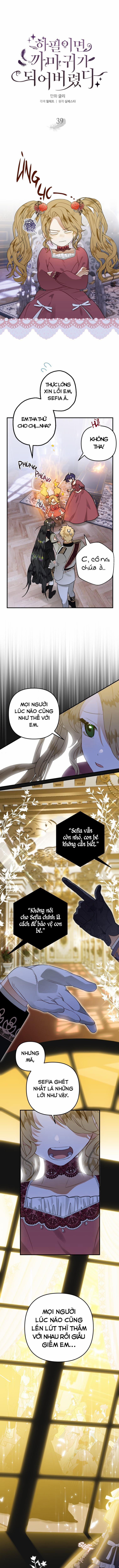 Bỗng Nhiên Tôi Trở Thành Quạ Đen!! 39 trang 0