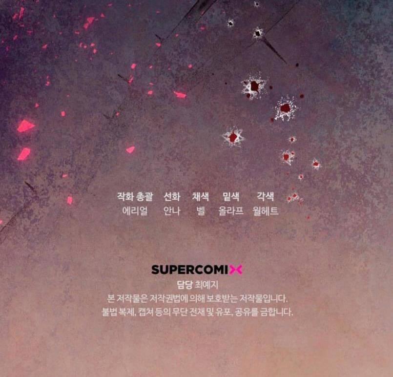 Bỗng Nhiên Tôi Trở Thành Quạ Đen!! 58 trang 64