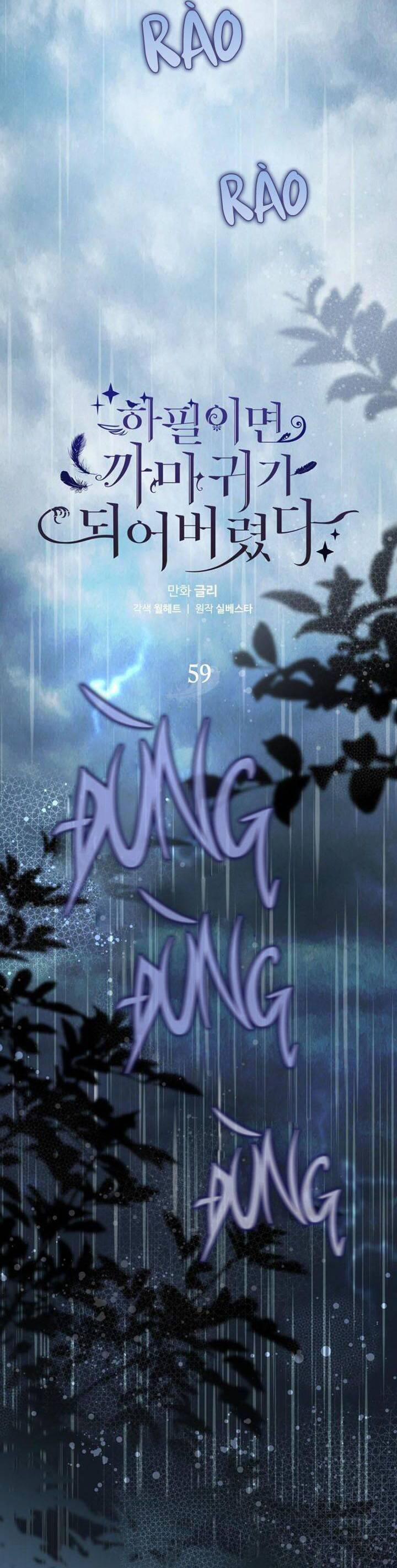 Bỗng Nhiên Tôi Trở Thành Quạ Đen!! 59 trang 17