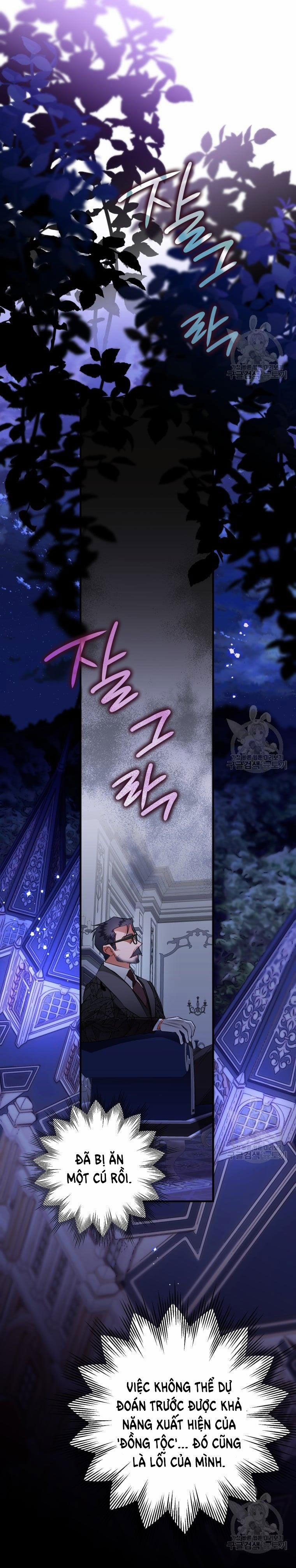 Bỗng Nhiên Tôi Trở Thành Quạ Đen!! 65.5 trang 15