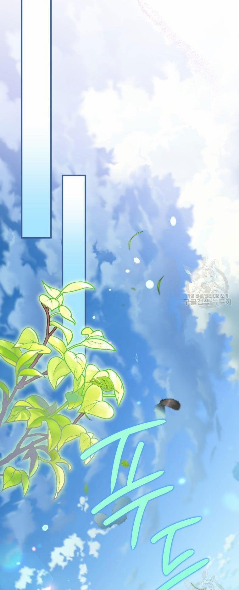 Bỗng Nhiên Tôi Trở Thành Quạ Đen!! 65.5 trang 25