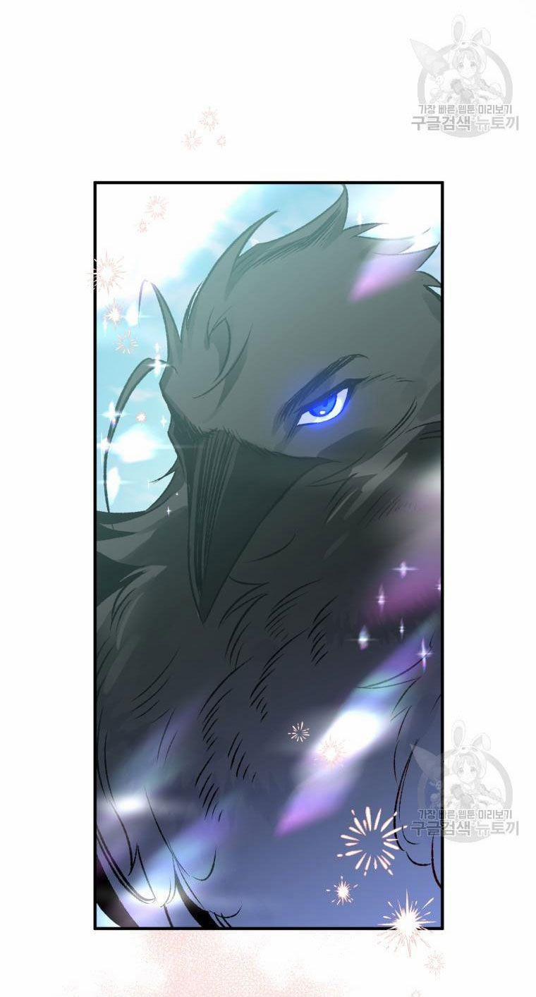 Bỗng Nhiên Tôi Trở Thành Quạ Đen!! 66.5 trang 19