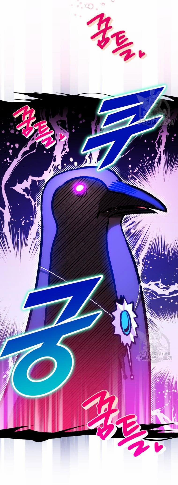 Bỗng Nhiên Tôi Trở Thành Quạ Đen!! 67.5 trang 23