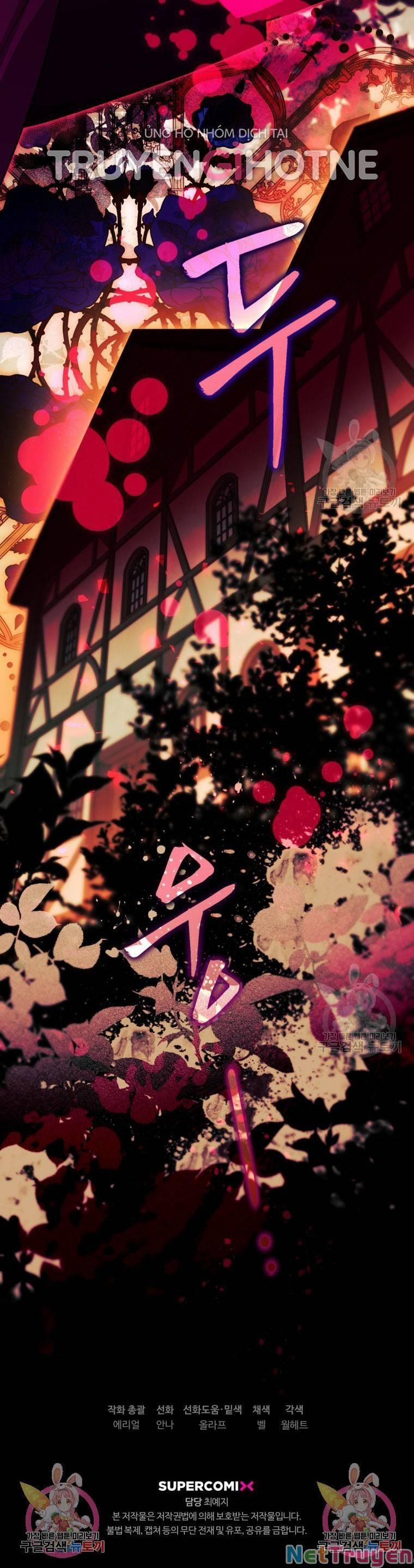 Bỗng Nhiên Tôi Trở Thành Quạ Đen!! 71 trang 76