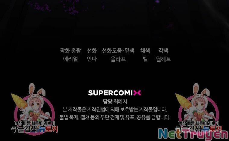 Bỗng Nhiên Tôi Trở Thành Quạ Đen!! 72 trang 104