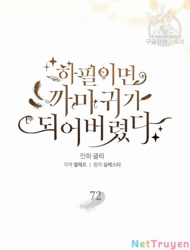 Bỗng Nhiên Tôi Trở Thành Quạ Đen!! 72 trang 31