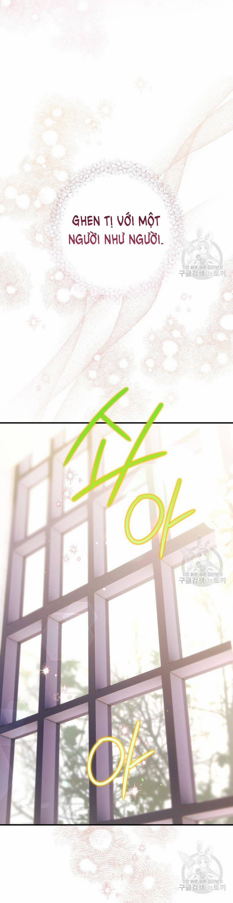 Bỗng Nhiên Tôi Trở Thành Quạ Đen!! 74 trang 17