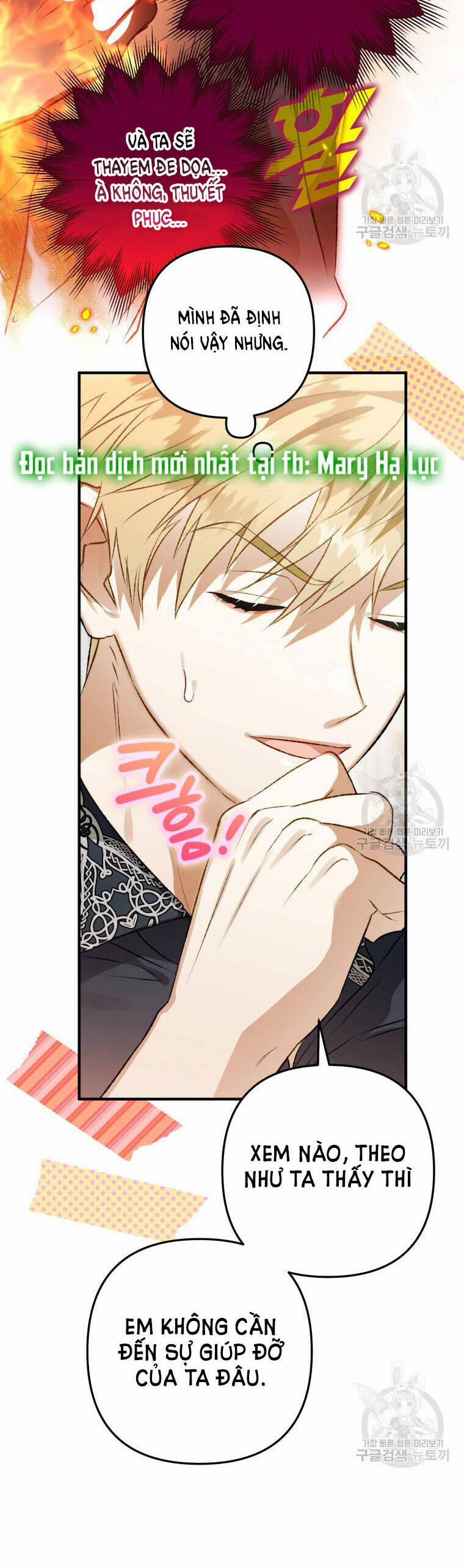 Bỗng Nhiên Tôi Trở Thành Quạ Đen!! 74 trang 32