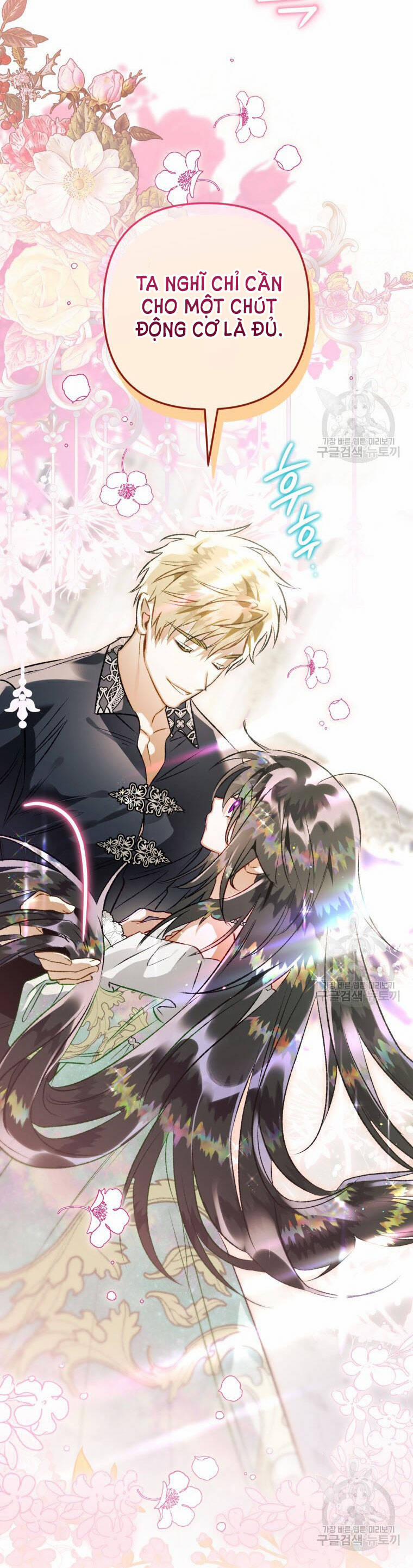 Bỗng Nhiên Tôi Trở Thành Quạ Đen!! 74 trang 39